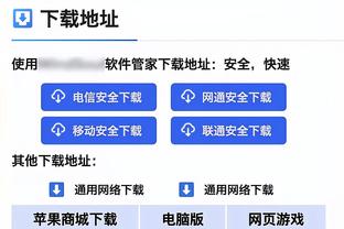 大因扎吉：对米兰的比赛有着特殊感情，但目前我专注于萨勒尼塔纳